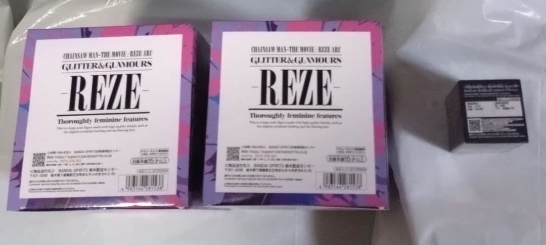 チェンソーマン レゼ ボム フィギュア 3体セット