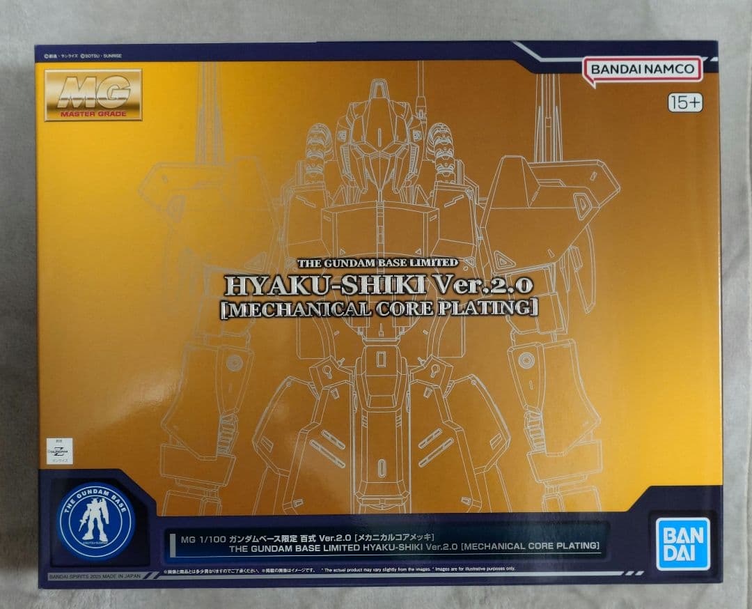 MG 百式Ver.2.0 [メカニカルコアメッキ]＆量産型百式改