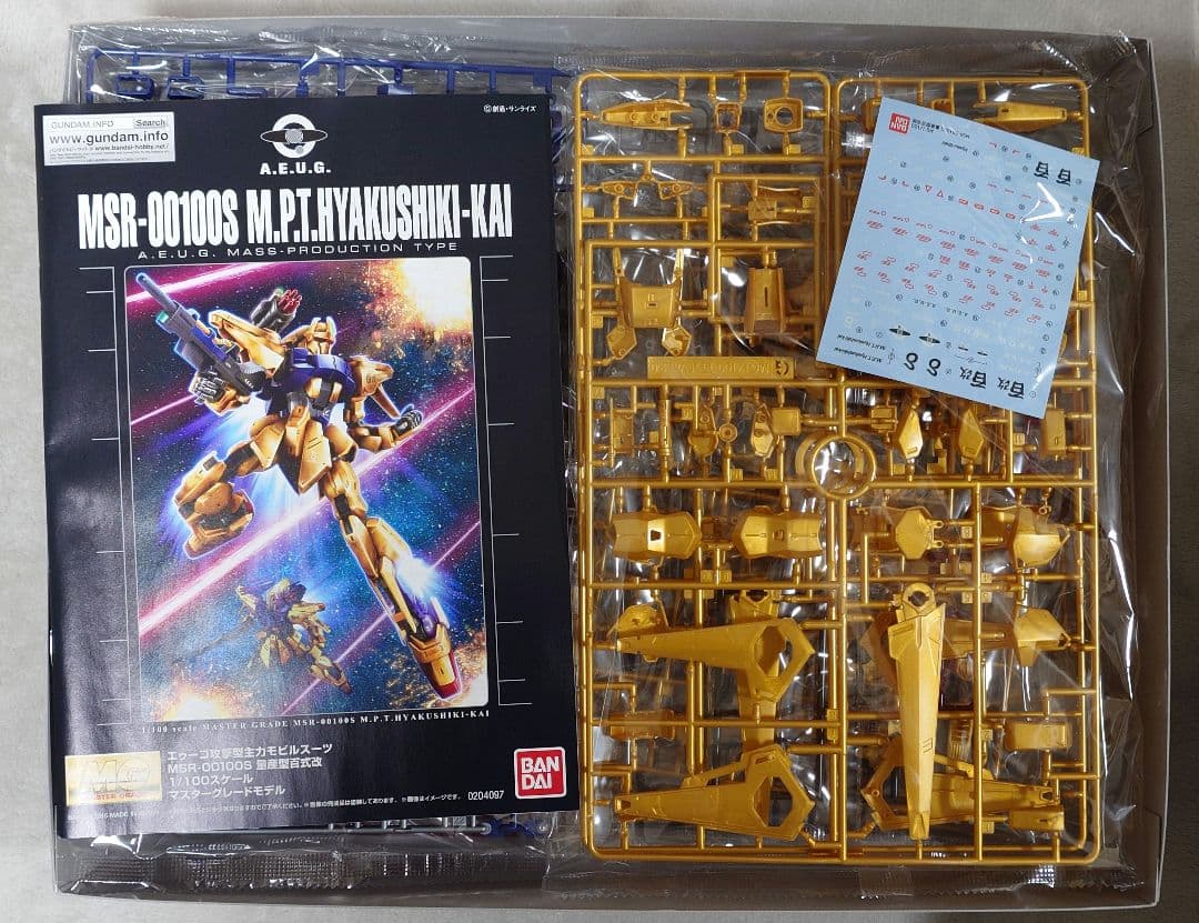 MG 百式Ver.2.0 [メカニカルコアメッキ]＆量産型百式改