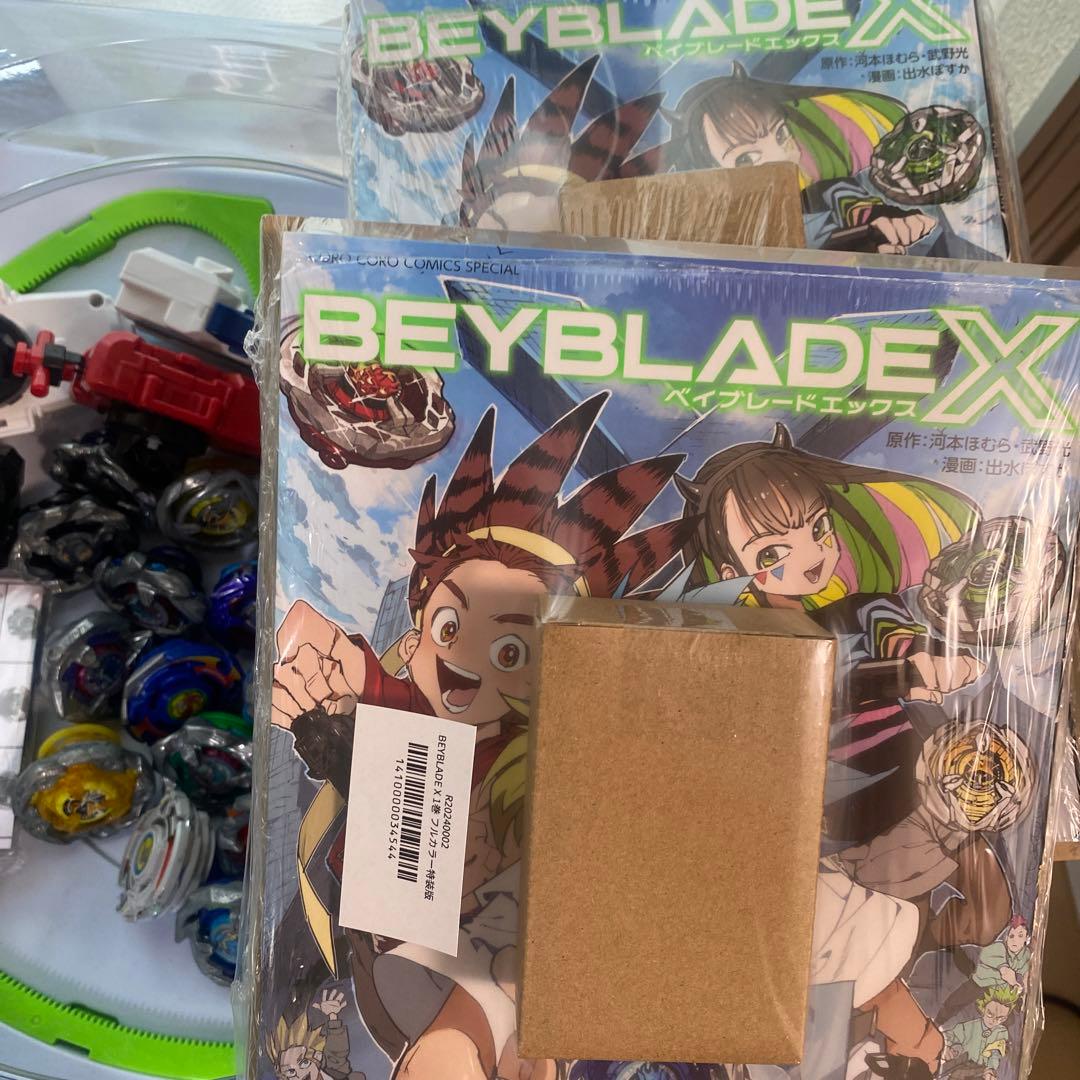 ベイブレード X 引退品