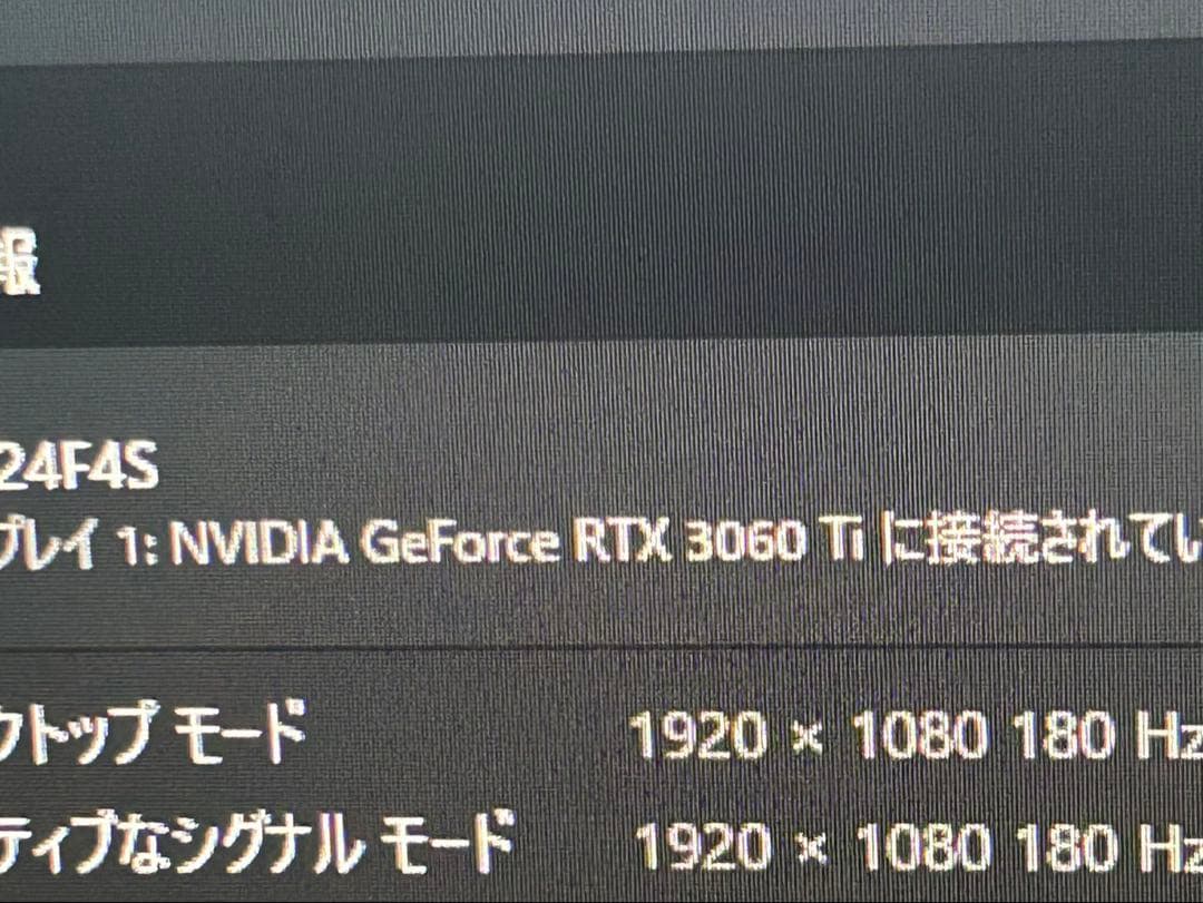 GeForce RTX 3060ti グラフィックボード