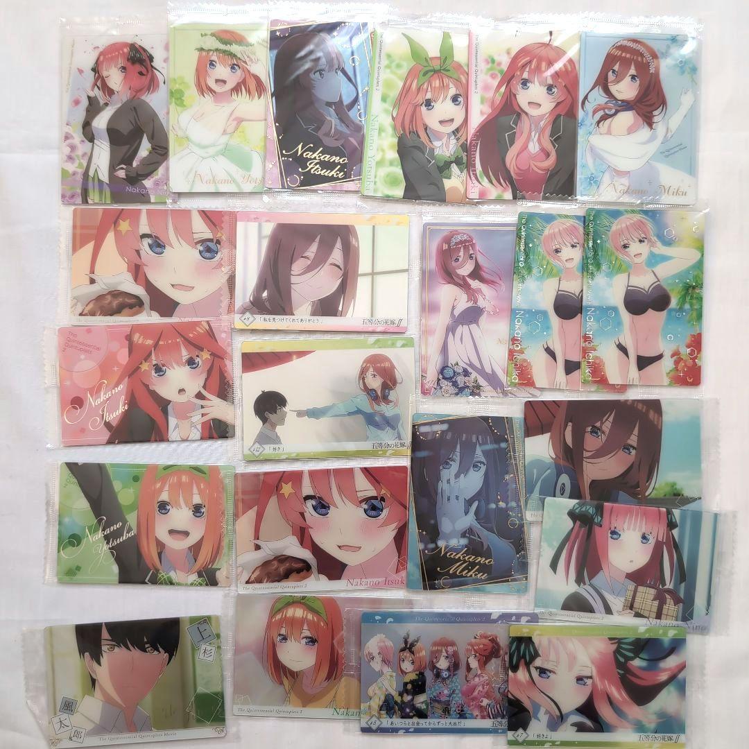 五等分の花嫁　グッズ　大量　まとめ売り　約500点　ラバスト多め