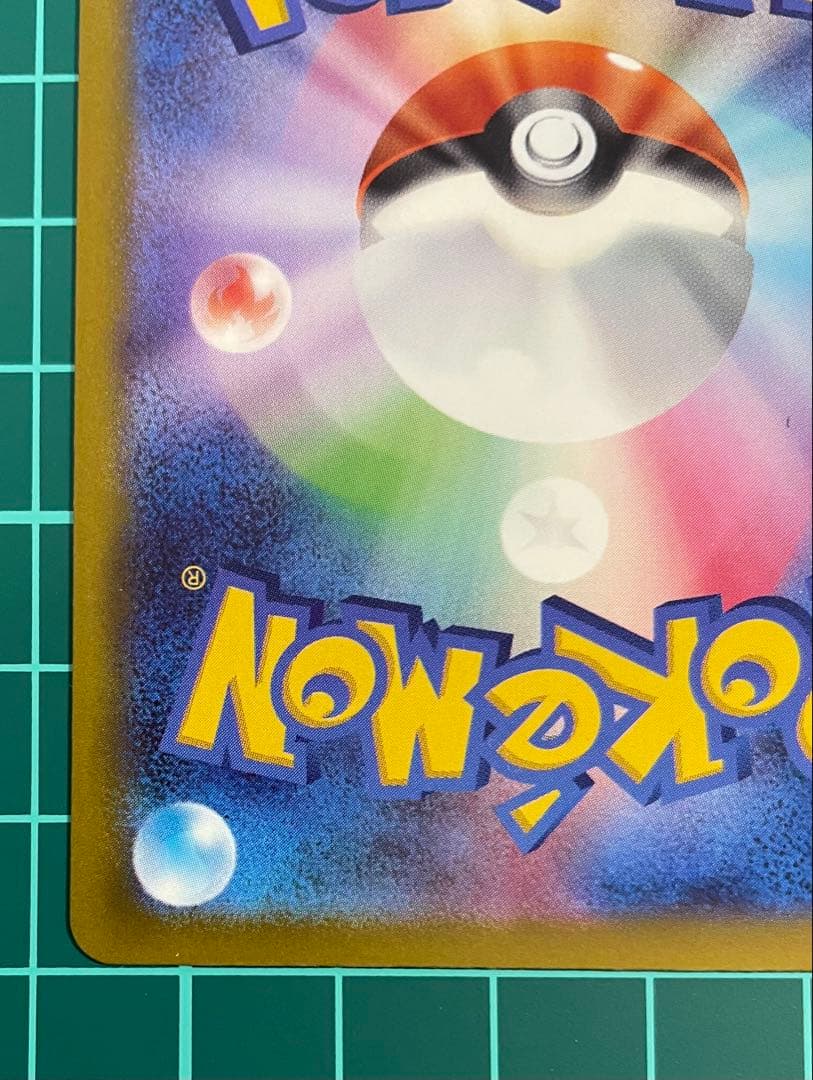 メガドリームex メガゲンガーex 240/193 SAR 1枚