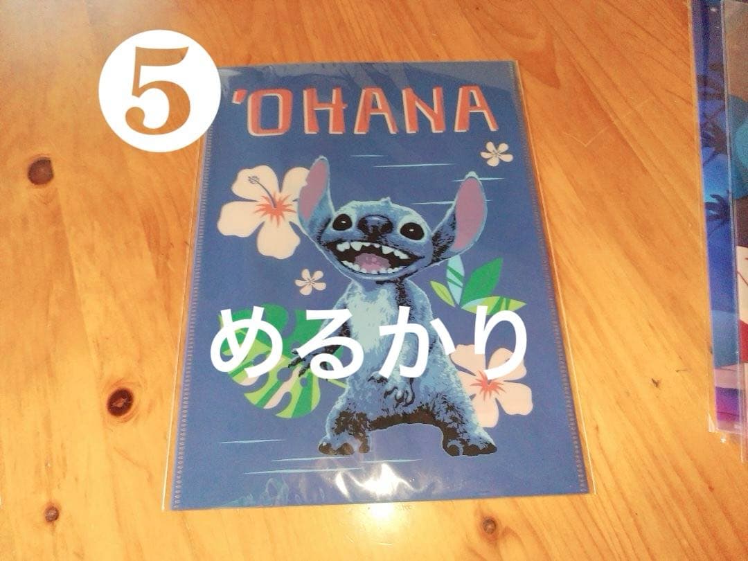 映画　リロ&スティッチ　クリアファイル　セット　スティッチ　劇場版　グッズ