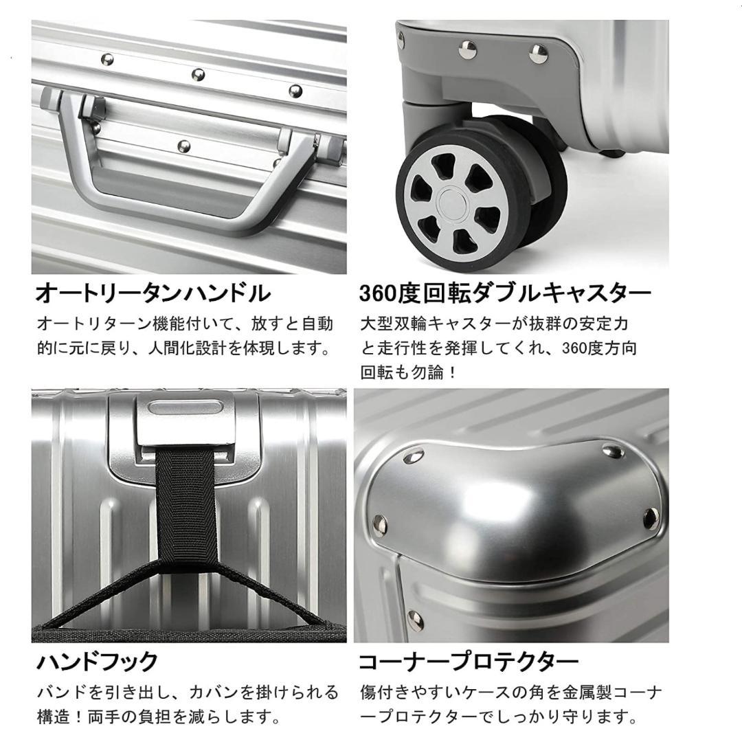 超軽量 アルミフレーム キャリーケース 耐衝撃 TSAロック付　ベージュ