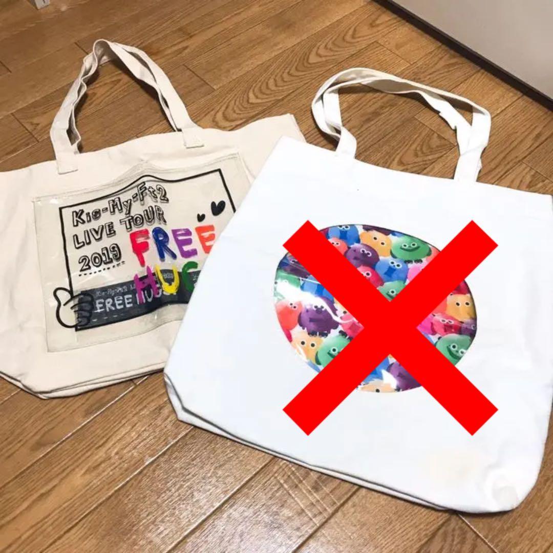 【バラ売り可】Kis-My-Ft2 まとめ売り