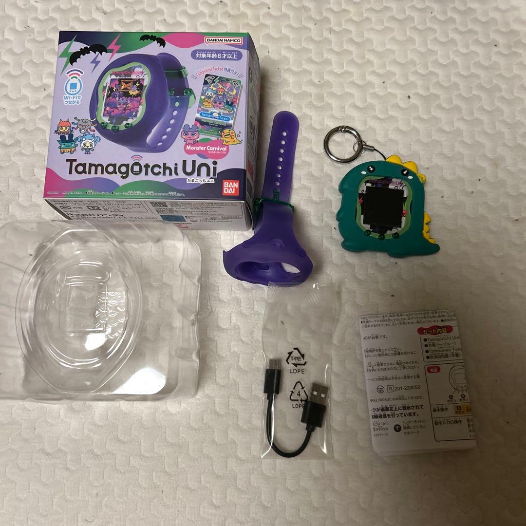 【FUMI】たまごっちユニ モンスター