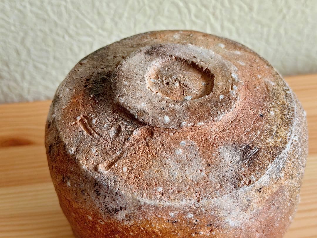 【専用】岸野寛 伊賀〆茶碗 共箱 　検索用　土楽窯　　福森雅武　伊賀焼　茶道具