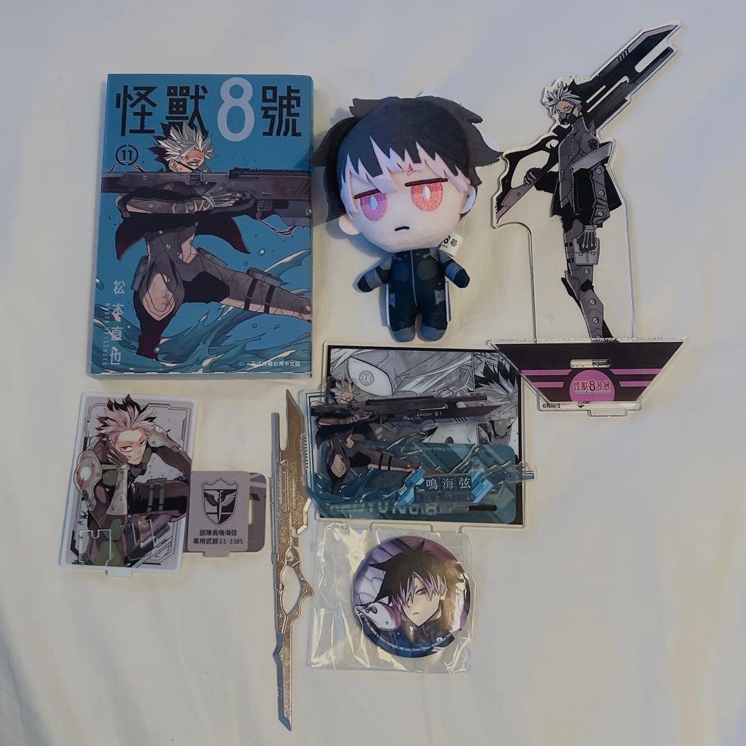 怪獣8号　漫画　台湾版　韓国版　特装版　鳴海弦　ちまっとさん　缶バッジ