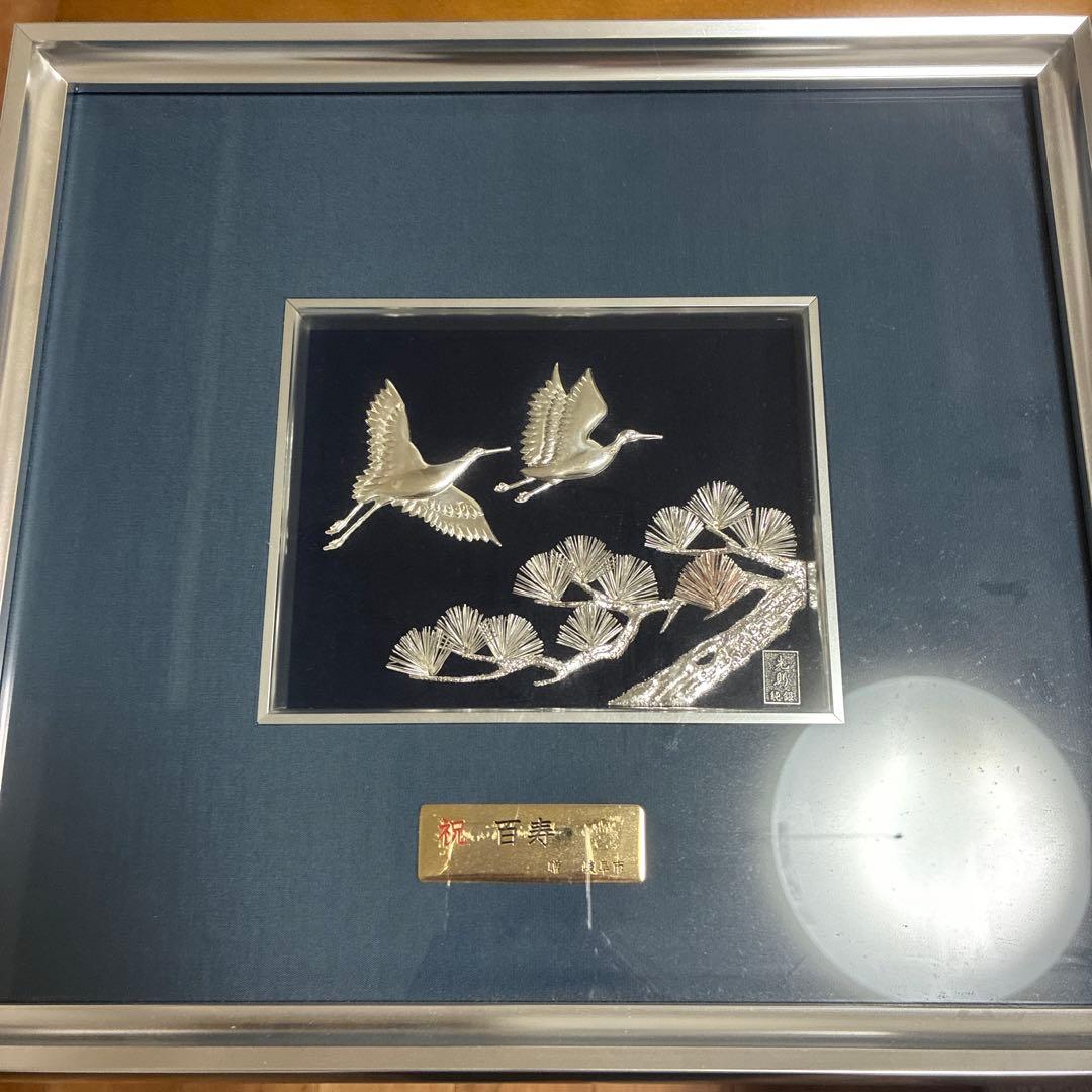 フ*ル様 純銀 貴金属画 松　鶴　百寿　額装 ガラス付 伝統工芸 縁起物
