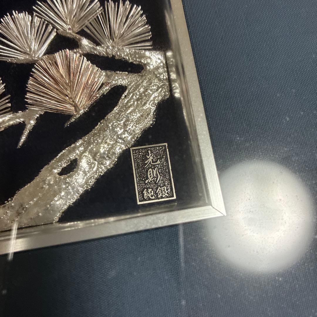 フ*ル様 純銀 貴金属画 松　鶴　百寿　額装 ガラス付 伝統工芸 縁起物