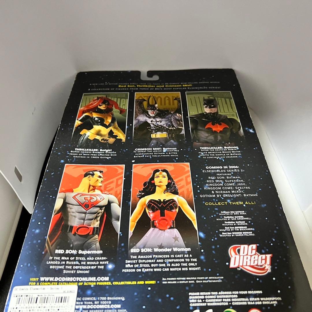 SUPERGIRL バットガール DC DIRECT