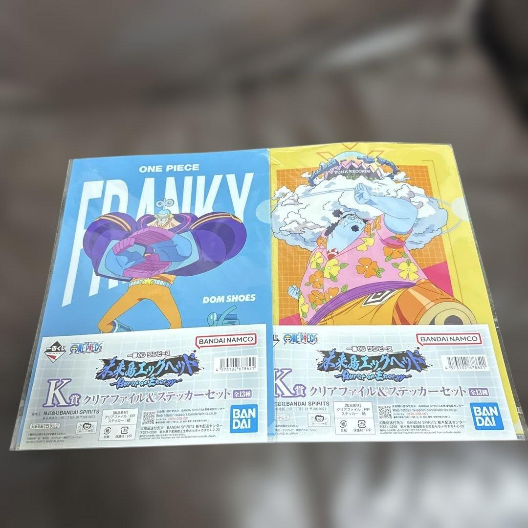 一番くじ ワンピース 未来島エッグヘッド~Burst of Energy~