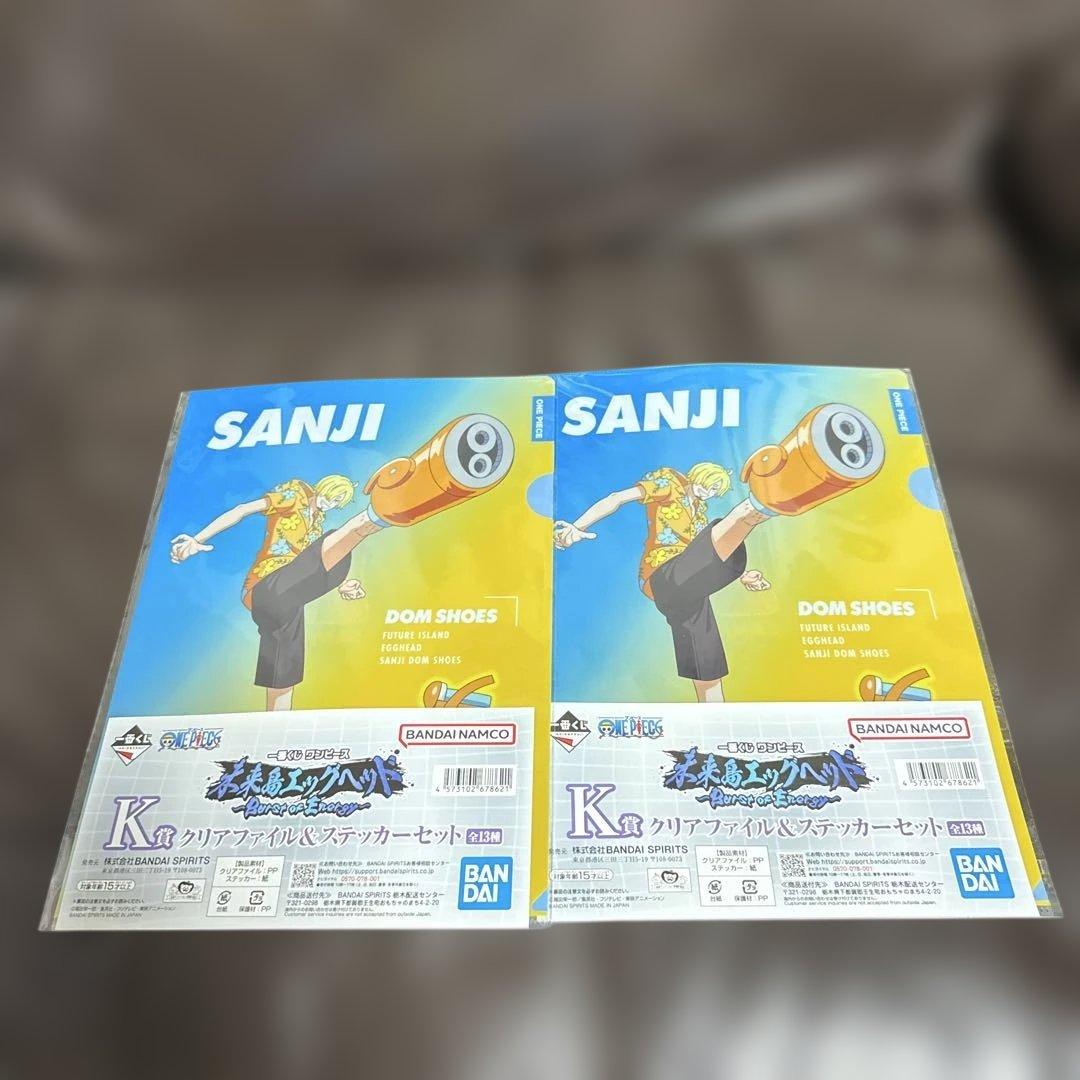 一番くじ ワンピース 未来島エッグヘッド~Burst of Energy~