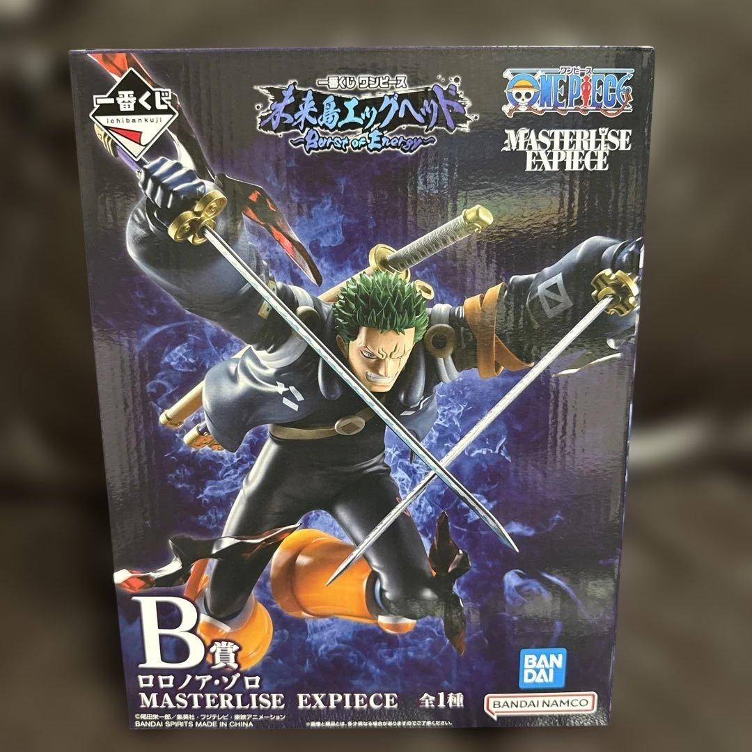 一番くじ ワンピース 未来島エッグヘッド~Burst of Energy~