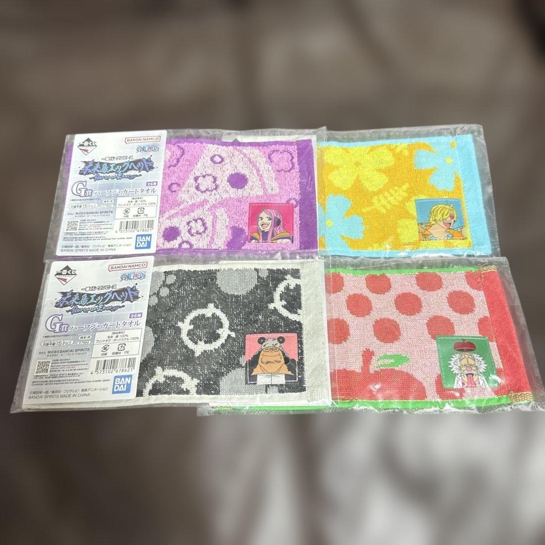 一番くじ ワンピース 未来島エッグヘッド~Burst of Energy~