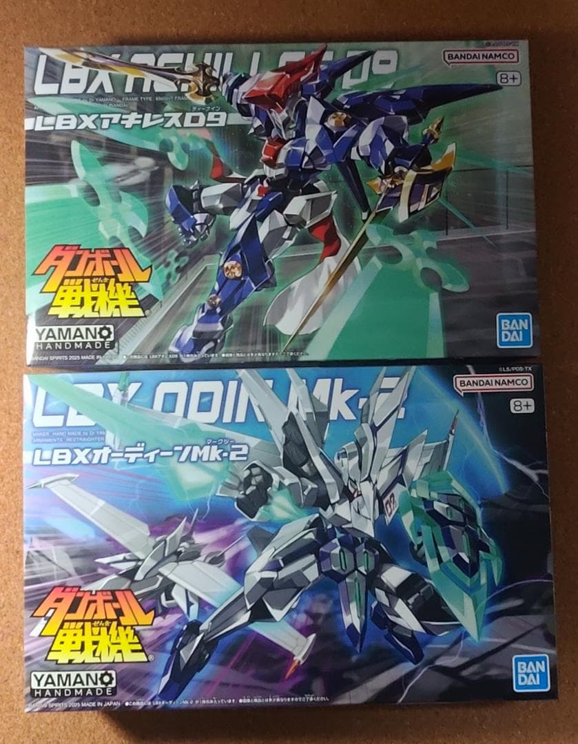 ダンボール戦機　LBXアキレスD9 & オーディーンMk-2 セット②