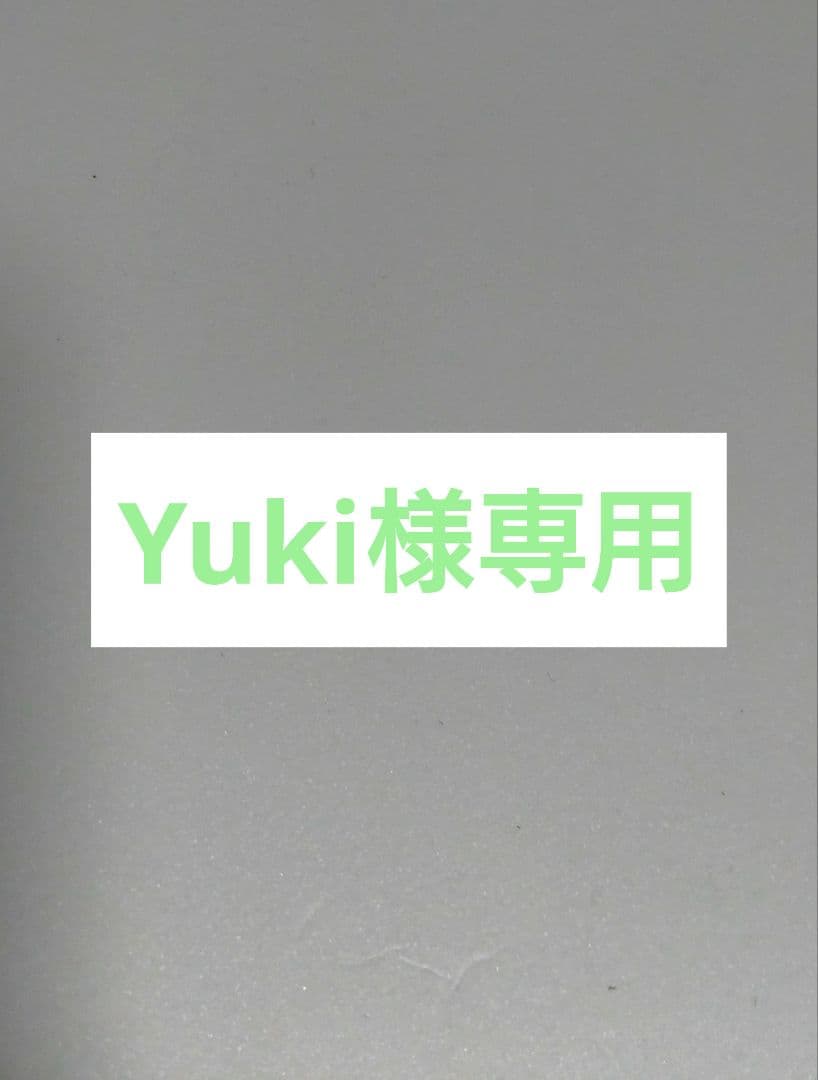 【yuki】イミニ