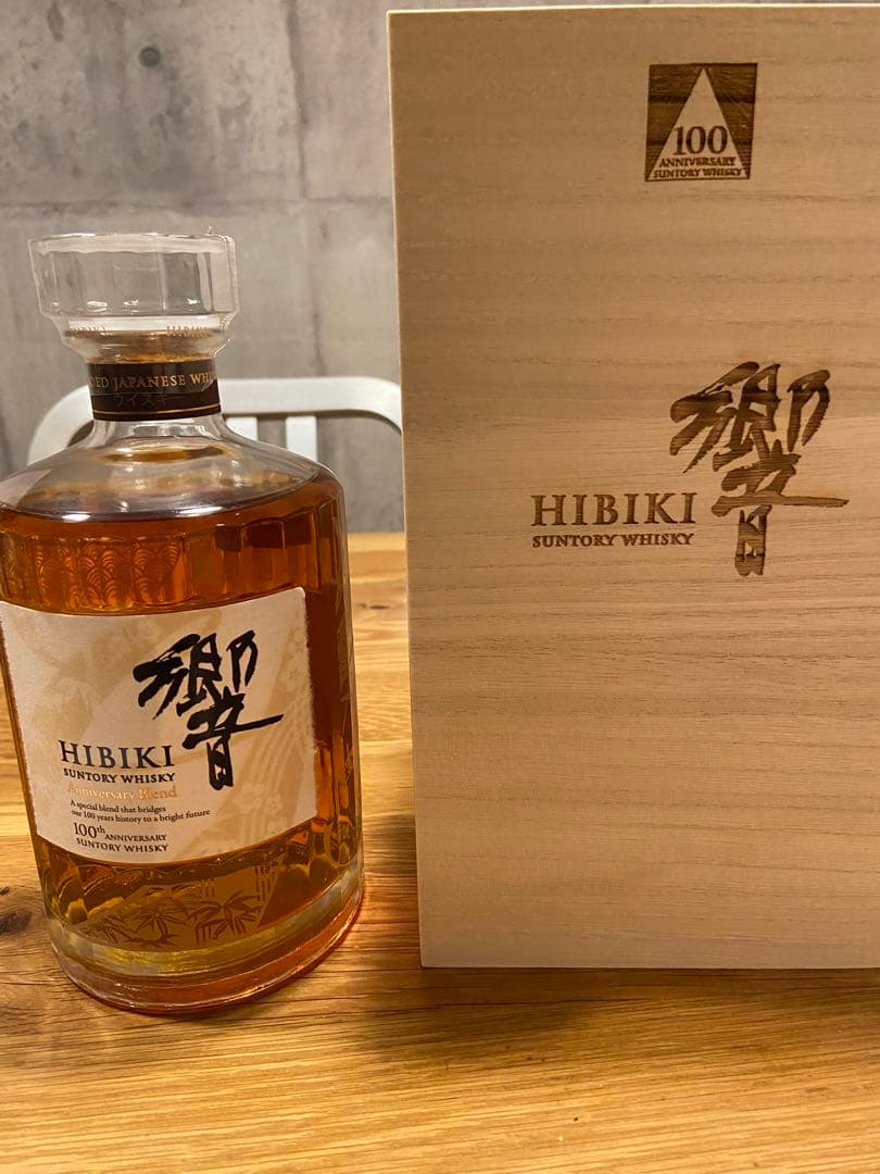 サントリー響【100周年記念ボトルアニバーサリーブレンド】