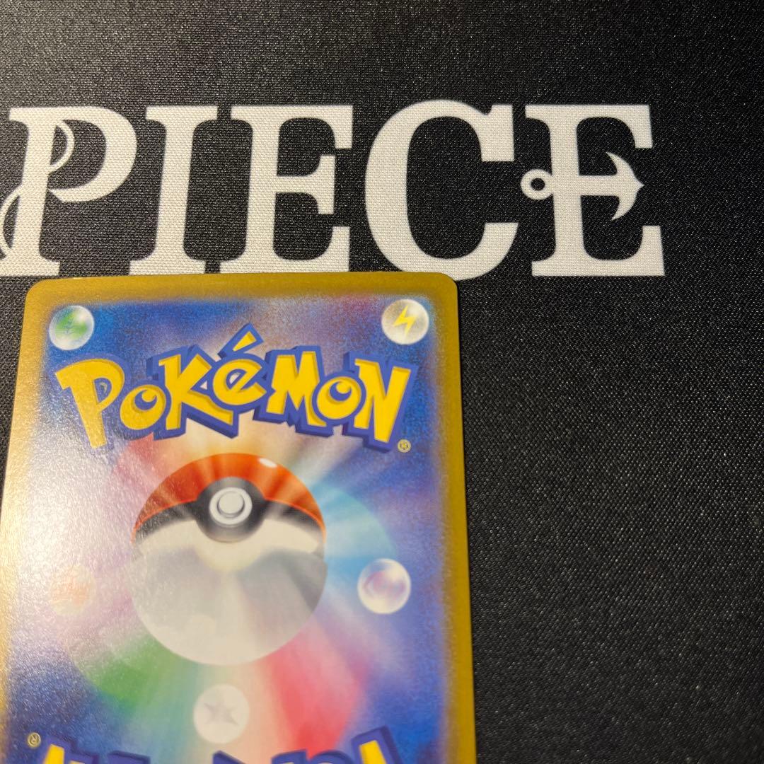 インフェルノX メガリザードンX GX SAR