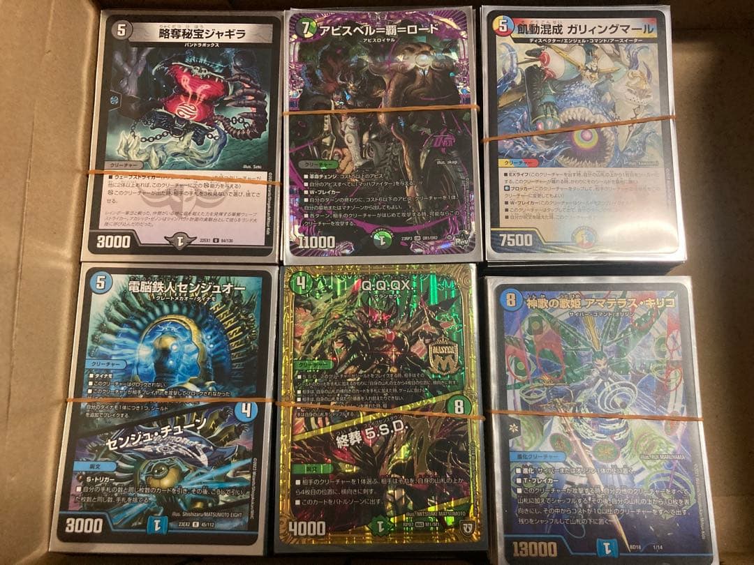 デュエマ引退品 デッキ12個セット