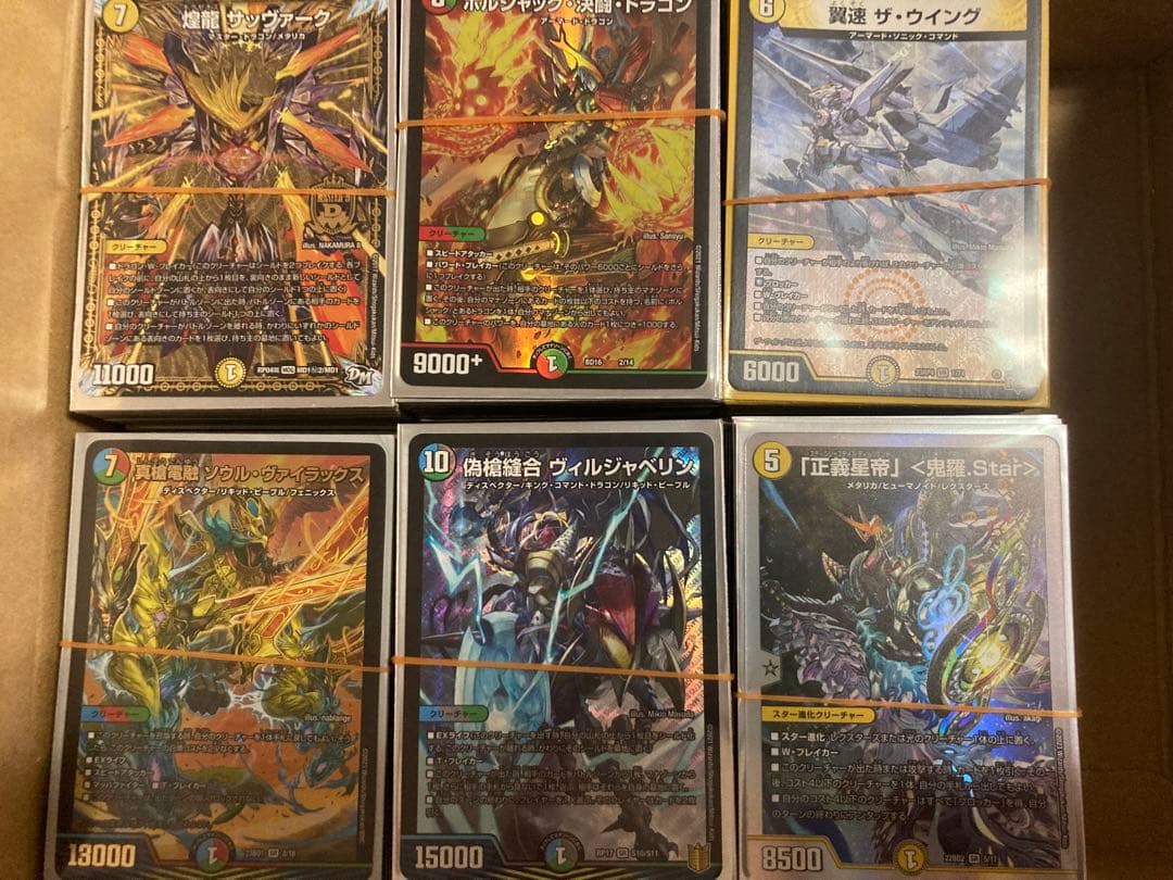 デュエマ引退品 デッキ12個セット