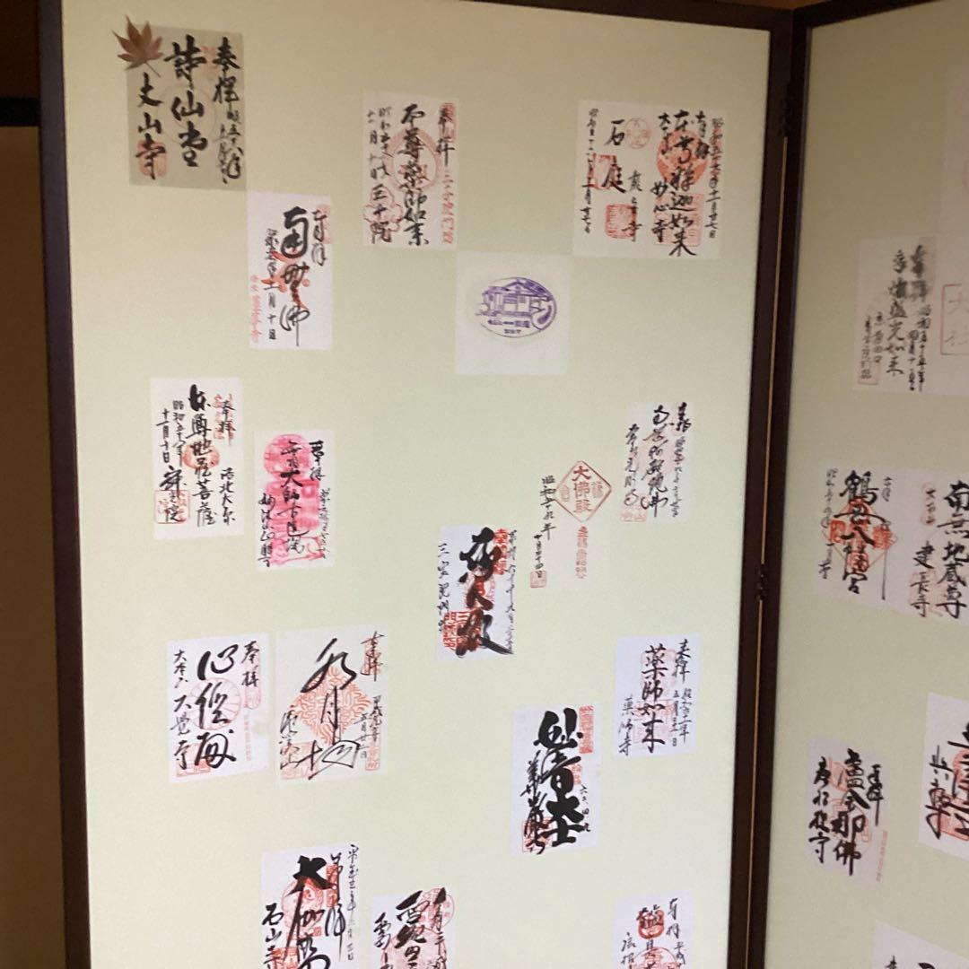 O-31.屏風 水屋屏風　お茶事　御朱印　パテーションとしても　美品