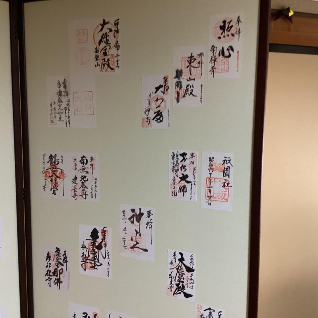 O-31.屏風 水屋屏風　お茶事　御朱印　パテーションとしても　美品