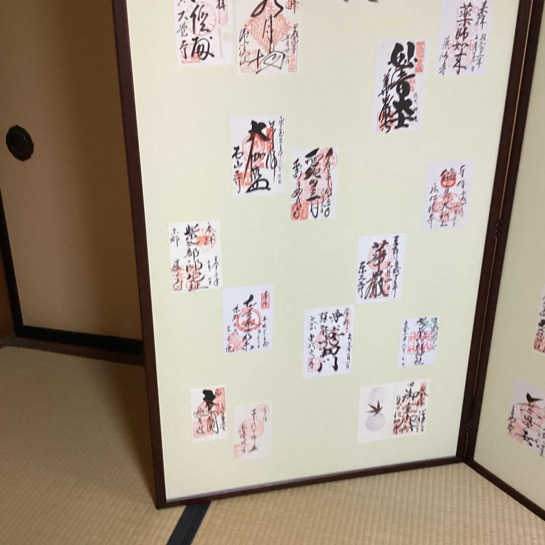 O-31.屏風 水屋屏風　お茶事　御朱印　パテーションとしても　美品