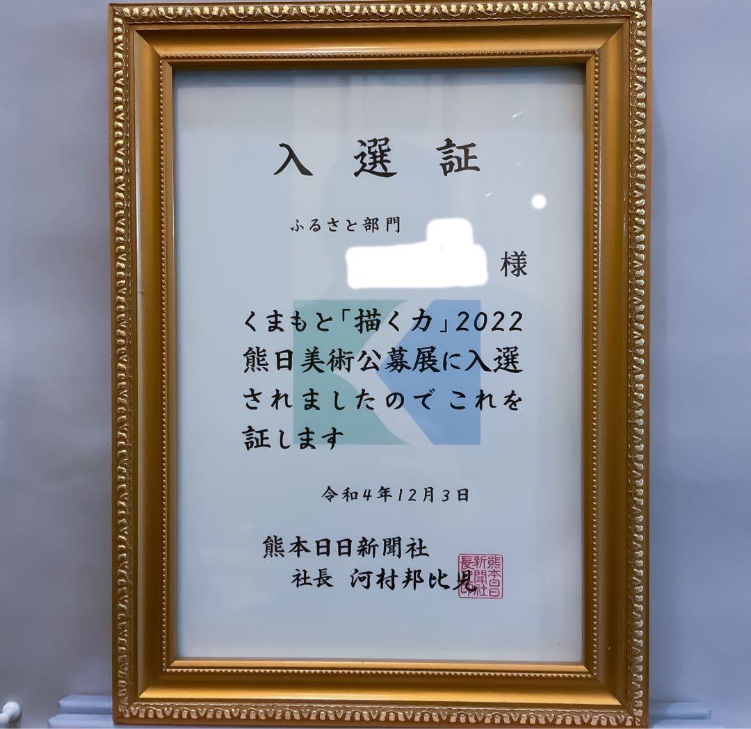 各種公募展入選作家による現代アートリアリズム作品　『ミツバチ』