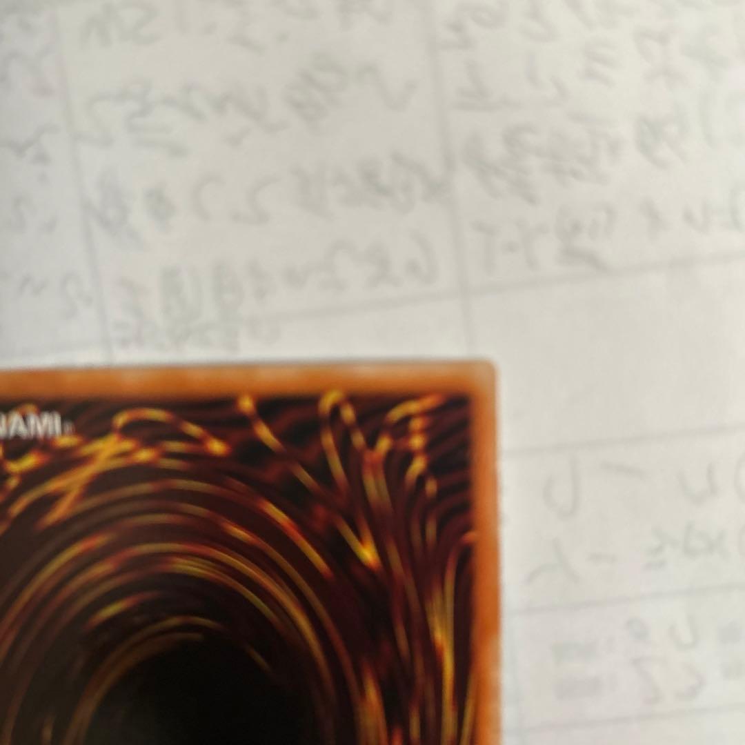 遊戯王DMブラック・マジシャン・ガール型番P4-01UR美品