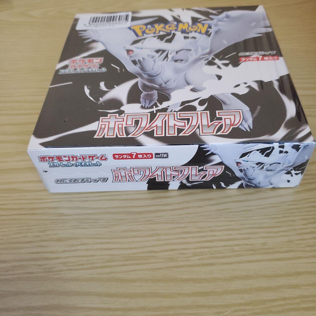 【シュリンク付き】ホワイトフレア