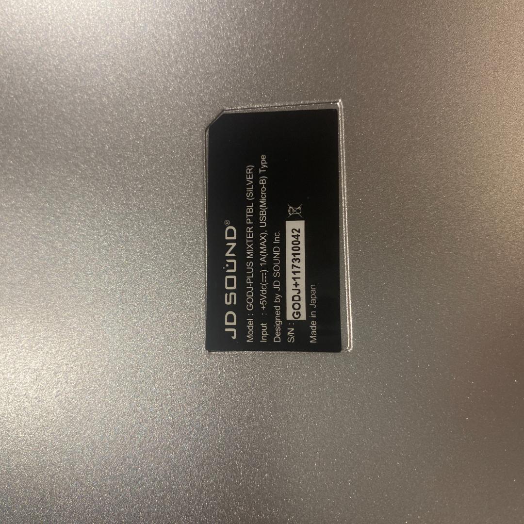 GO-DJ Plus DJコントローラー シルバー ミキサー　ケース付