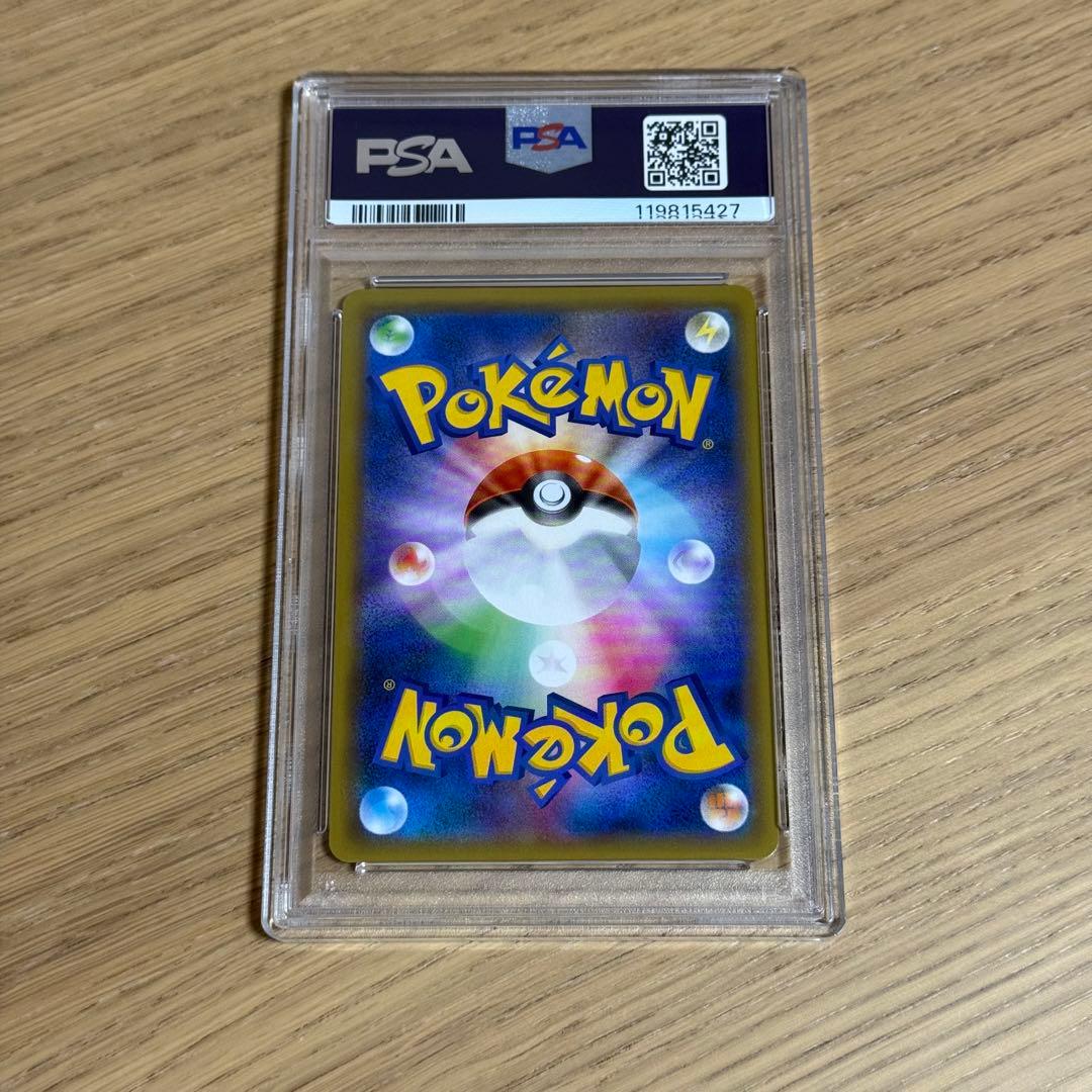 ポケモンカード ポケカ PSA10 名探偵ピカチュウ プロモ 338
