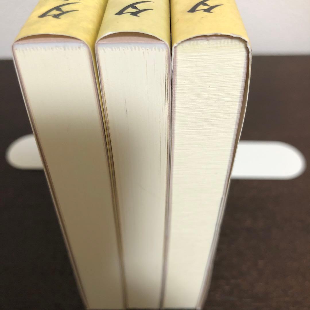 タルムード入門I,II,III