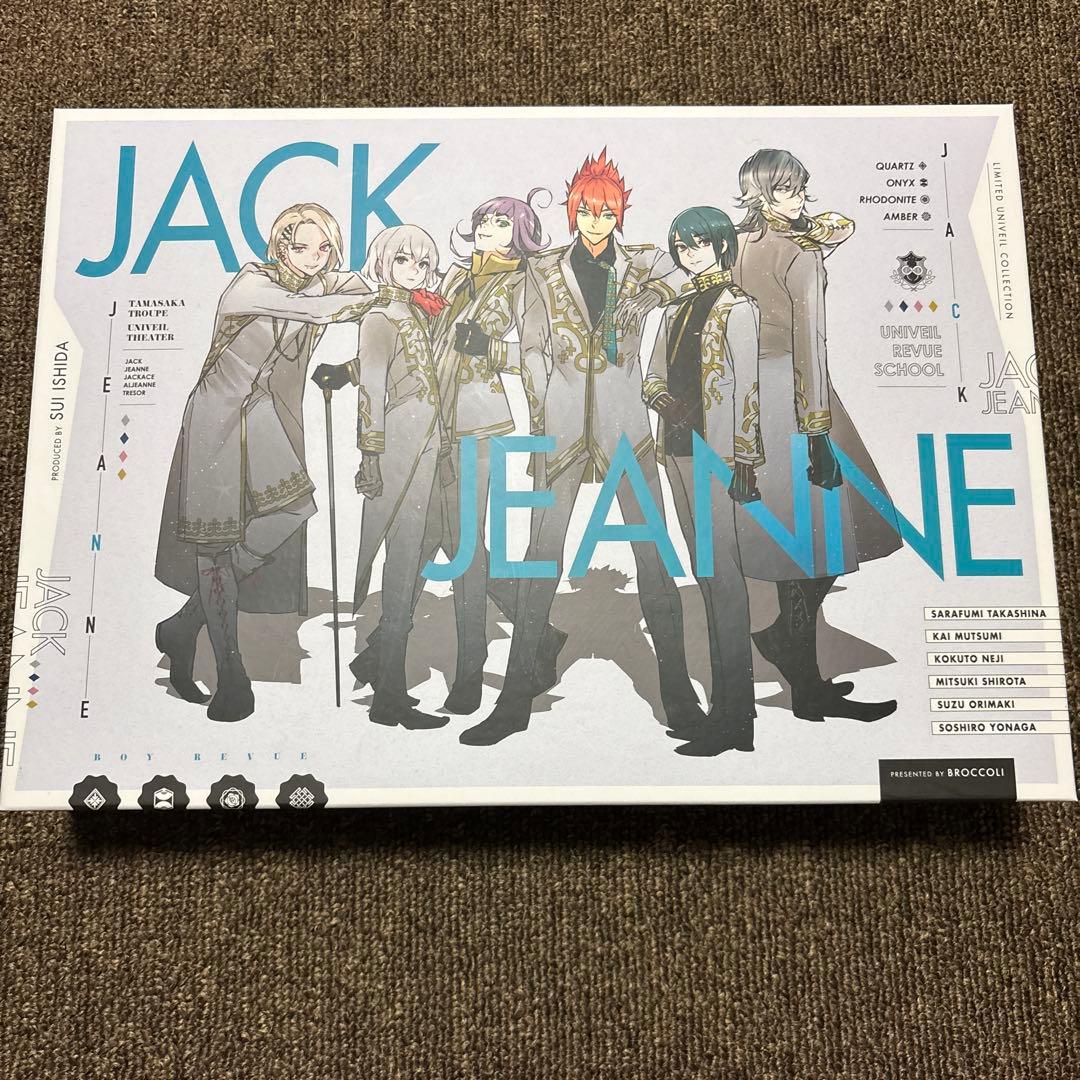 ジャックジャンヌ　限定ユニヴェールコレクション　ソフト・特典あり
