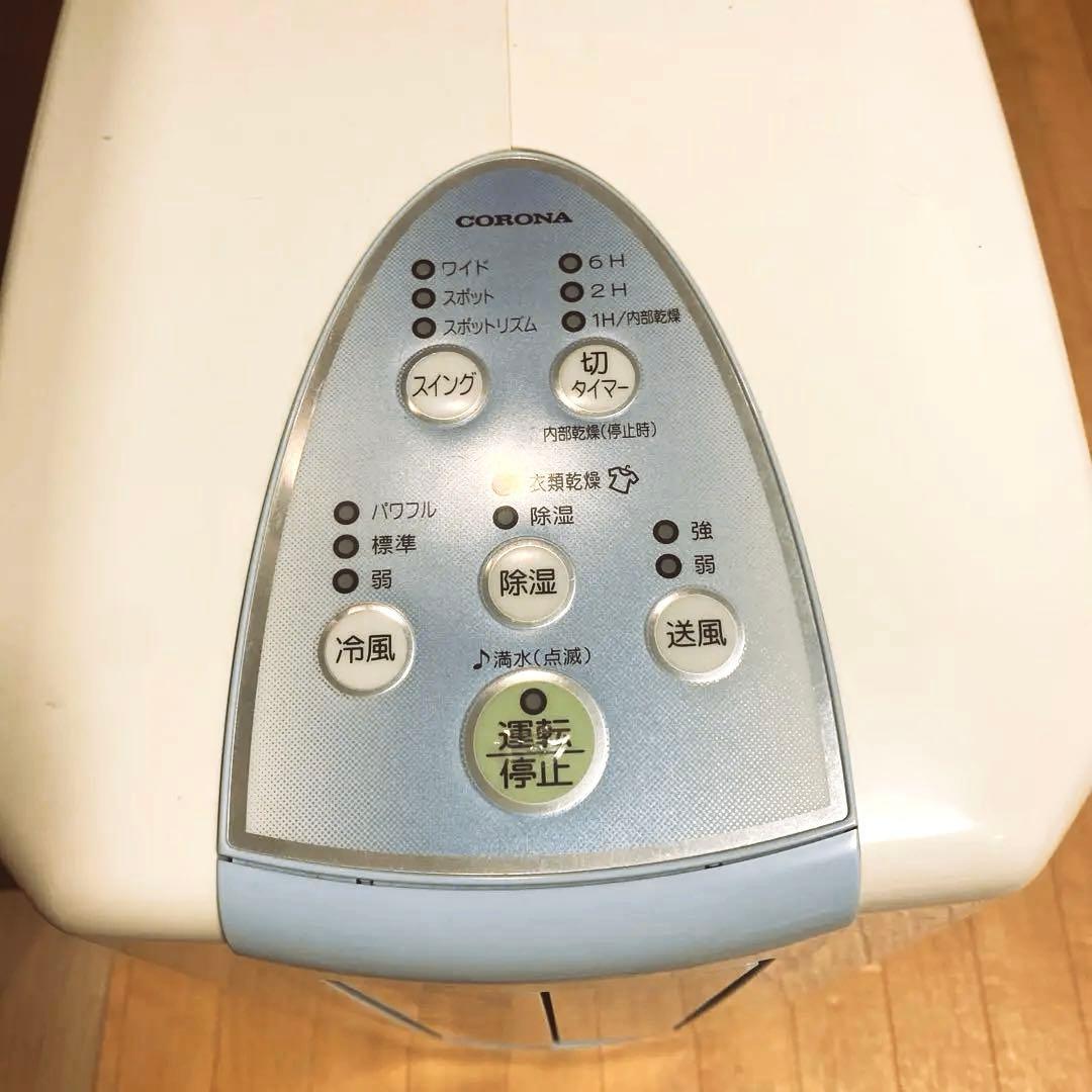 コロナ どこでもクーラー　冷風機 CDM-F1022