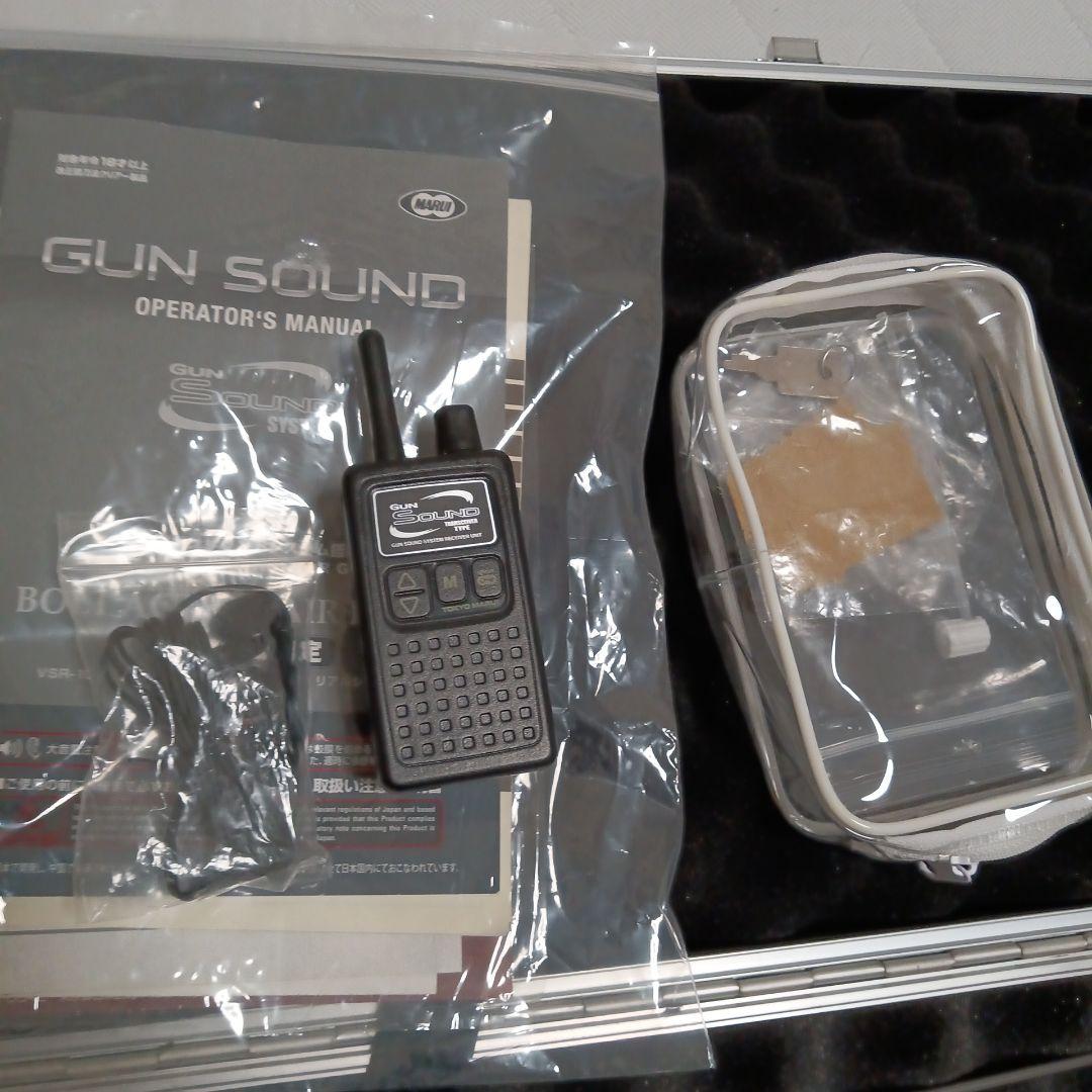 東京マルイ　VSRプロハンターG