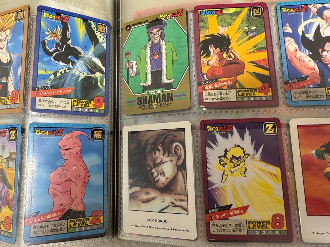 ドラゴンボールカードダス 1980〜1990年代 セット スーパーバトル