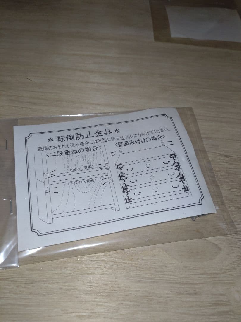 【レトロ】桐無垢材 11段収納引戸 桐箪笥