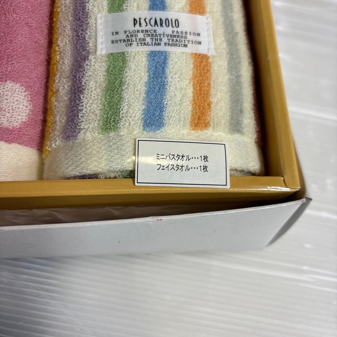 バスタオル　タオル　セット