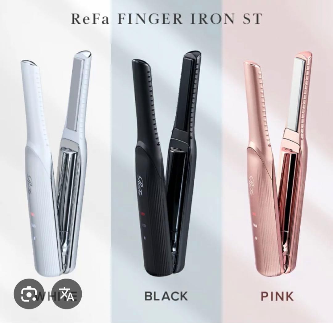 リファ　アイロン　ミニ　ピンク　ヘアアイロン