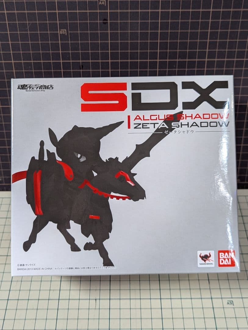 【春休み】SDXバーサルシャドウ＆アレックスシャドウ&アルガスシャドウ3点セット