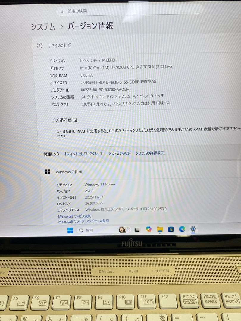 美品 ノートパソコン 富士通 Corei3 メモリ8GB office2021付