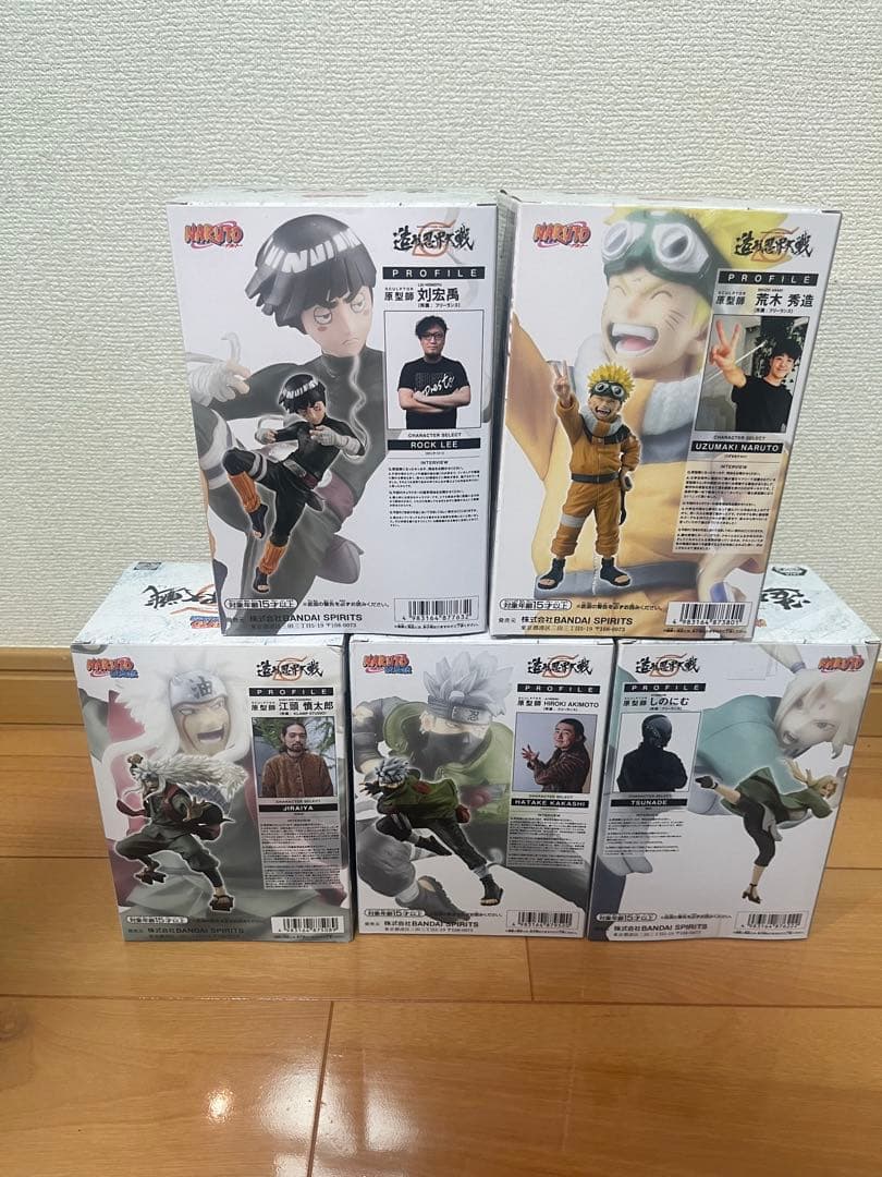 NARUTO　フィギュア　造形忍界大戦 全5種 コンプセット
