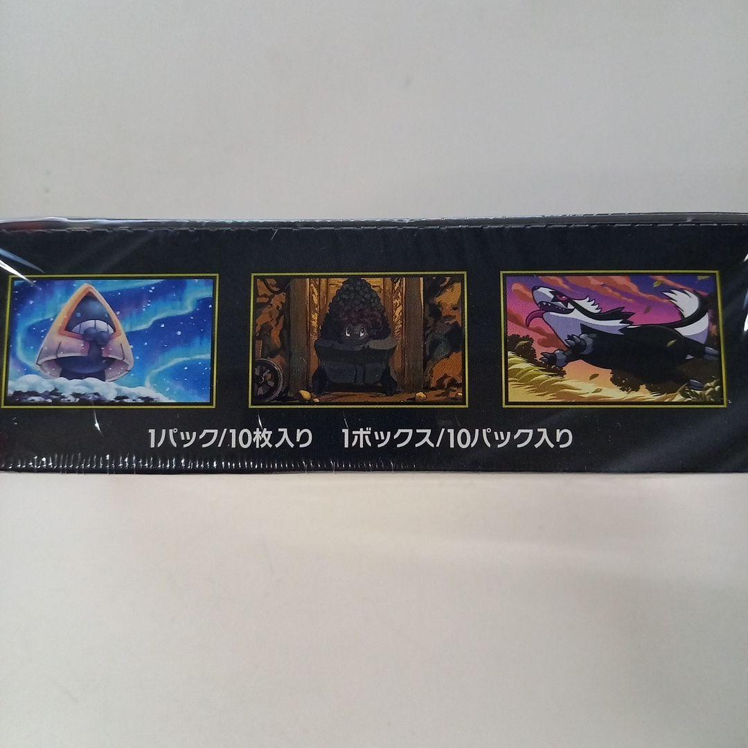 ポケモンカードゲーム MEGAドリームEX ボックス未開封シュリンク付き