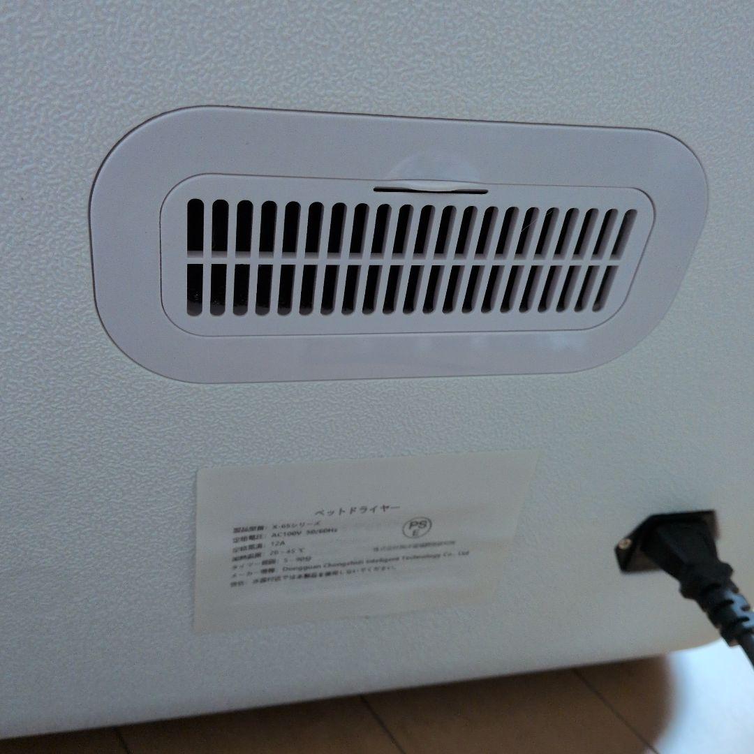 知能ペットドライハウス