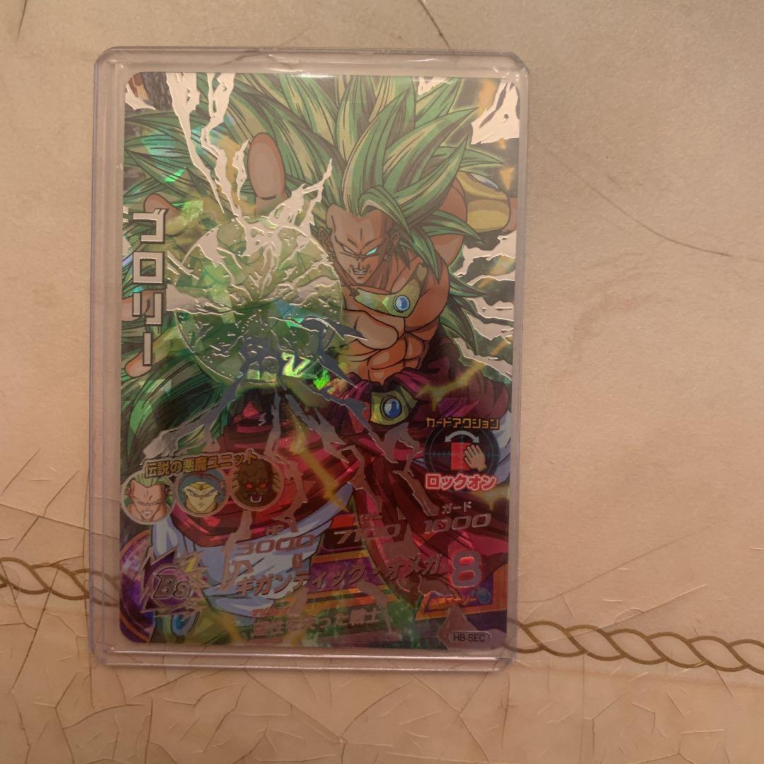 ドラゴンヒーローズ　レア4枚セット