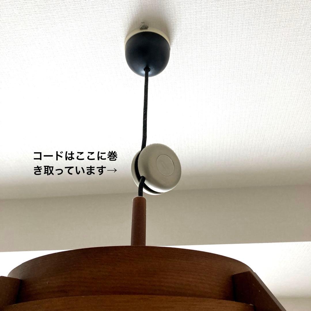 ヤコブソンランプ　ペンダントライト　JAKOBSSON LAMP F-108H