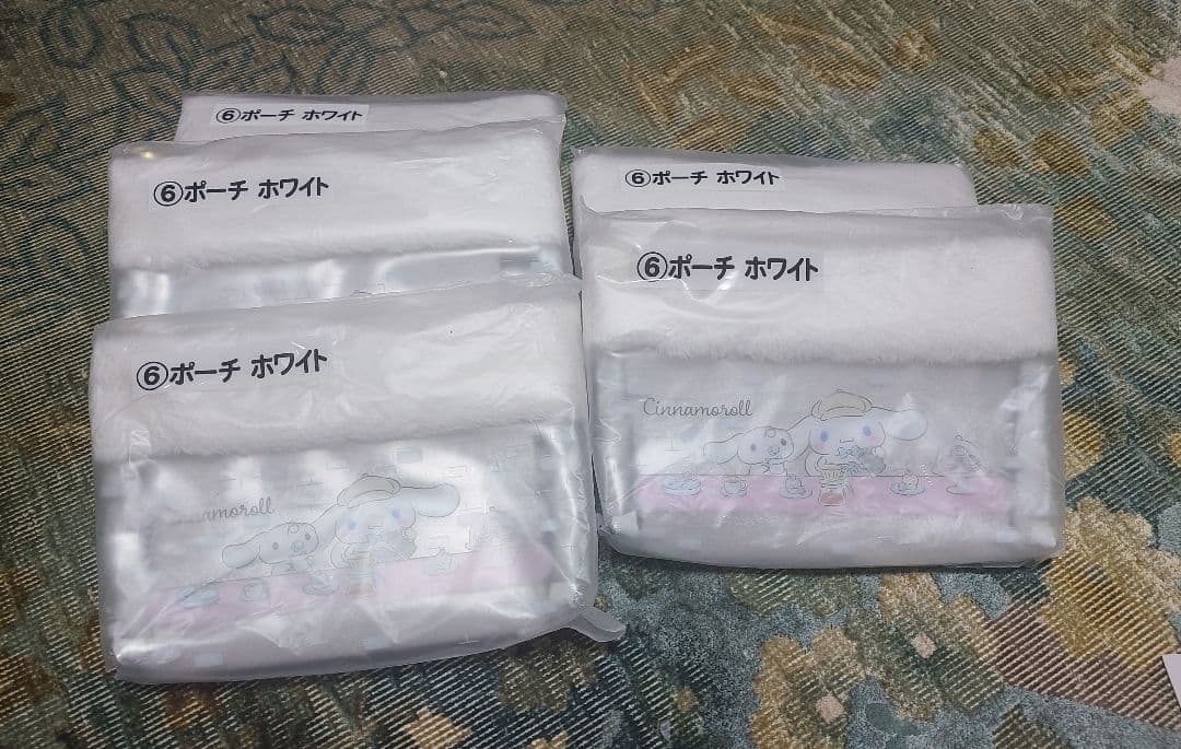 シナモロール ぬいぐるみとポーチセット